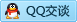 QQ在线咨询2901750784